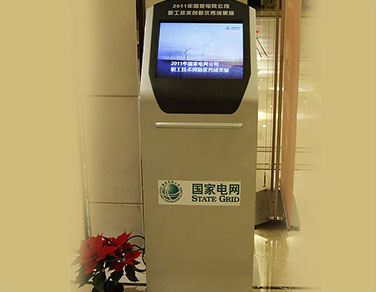 电力系统星空（中国）