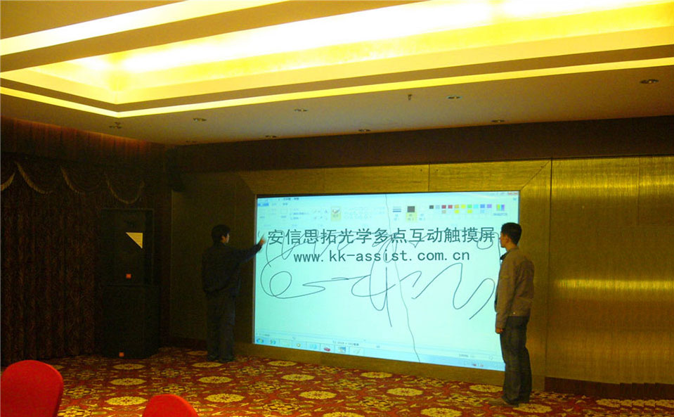 双边互动星空（中国）