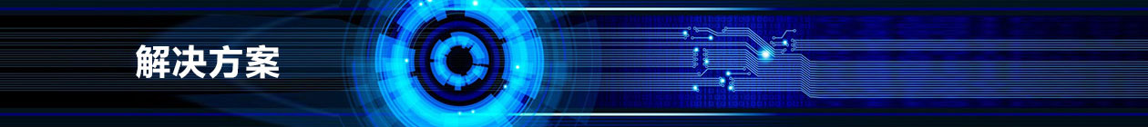 解决星空（中国）banner图片