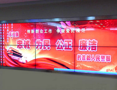 政府机关星空（中国）