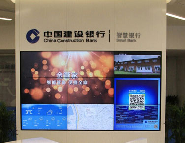 智慧银行解决星空（中国）